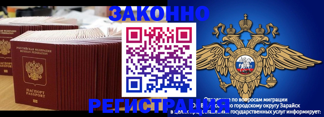 прописка для школы в Ленинск-Кузнецком